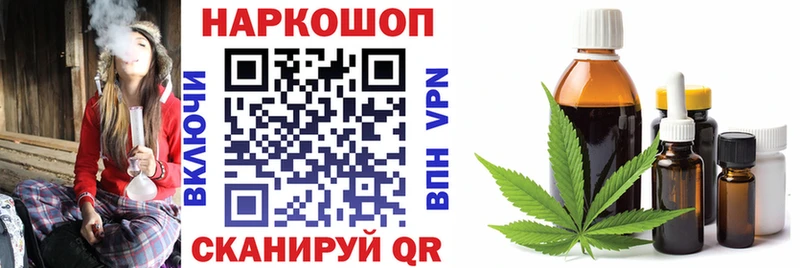 Виды наркоты Набережные Челны Кокаин СК МЕФ