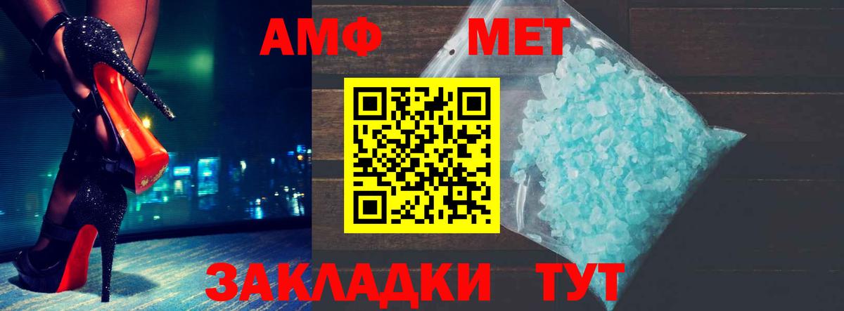 Amphetamine 98% Набережные Челны