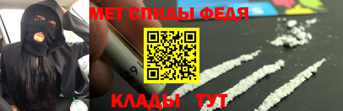 Набережные Челны  АМФЕТАМИН  Вход с VPN  АМФ 98% 