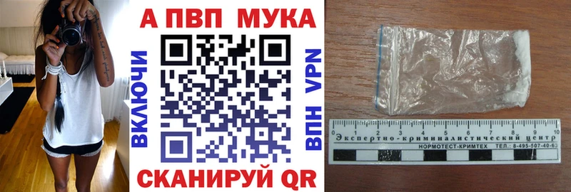 MEGA tor  Набережные Челны  Alpha PVP СК КРИС  закладки 