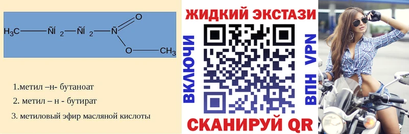 где купить   мега ТОР  БУТИРАТ BDO 33%  Набережные Челны 