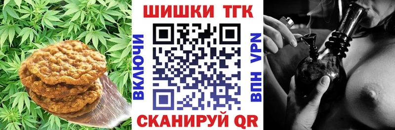 Canna-Cookies конопля  наркошоп  Набережные Челны 