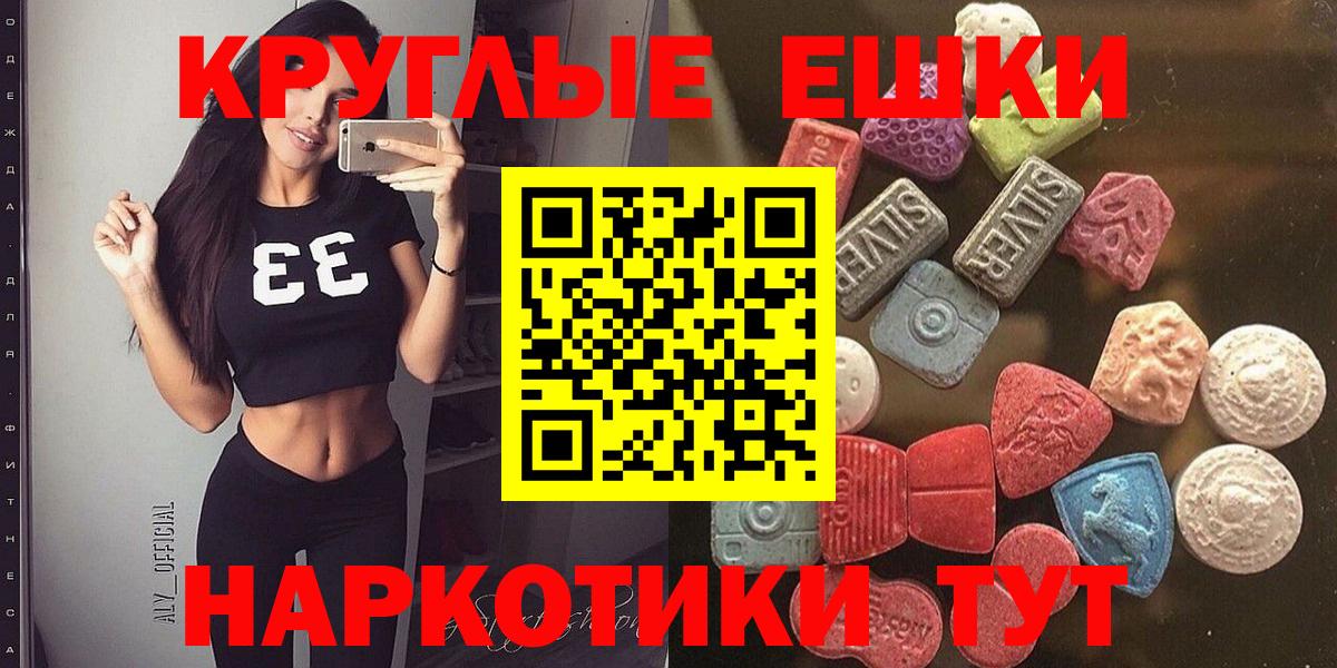 Экстази VHQ  ЭКСТАЗИ  Набережные Челны  МЕГА tor  Ecstasy Дубай  Вход с VPN  сколько стоит 