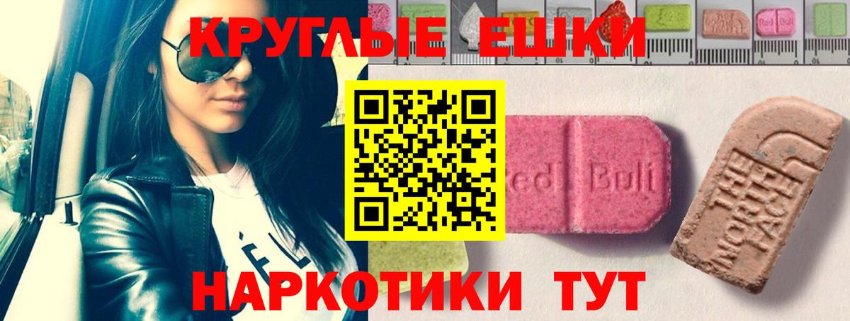 Меф кристаллы  Cocaine  Каннабис  Вход с VPN  А ПВП СОЛЬ кристаллы  Набережные Челны  Гашиш  МЕТ 
