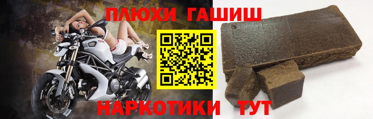 Набережные Челны  ГАШ ice o lator  ГАШИШ индика сатива  Вход с VPN 