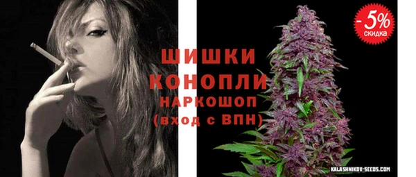 мяу мяу кристалл Заволжск