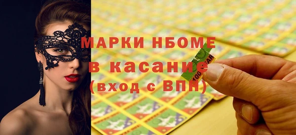 MESCALINE Алексин