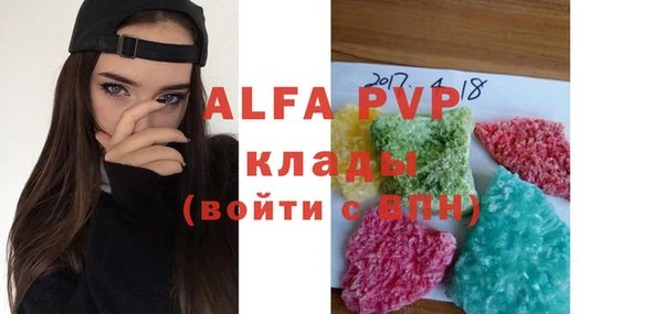 apvp Заволжье