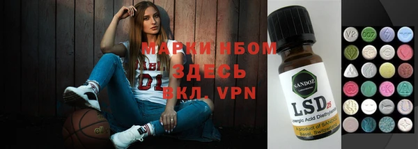 бошки Алексеевка