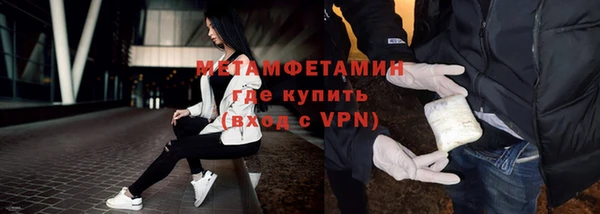 первитин Алзамай