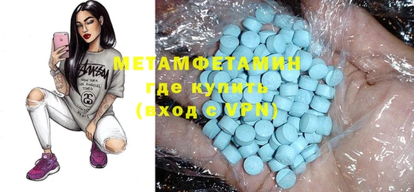 первитин Алзамай