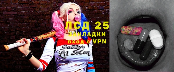 спиды Заводоуковск