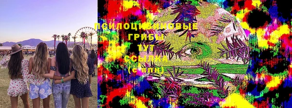 MESCALINE Алексин