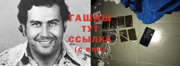 первитин Алзамай