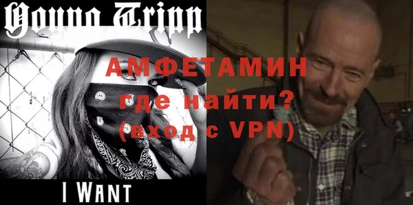 первитин Алзамай