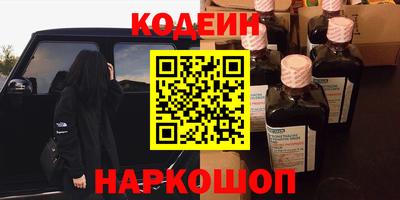 мяу мяу кристалл Заводоуковск