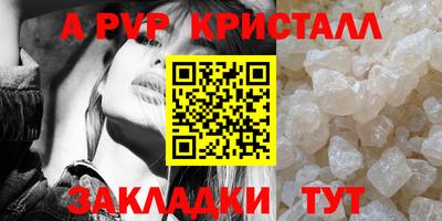 спайс Изобильный