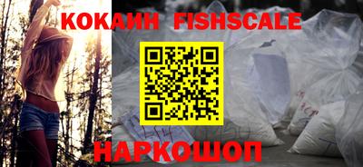 шишки Ирбит
