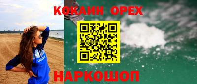 мяу мяу кристалл Заводоуковск