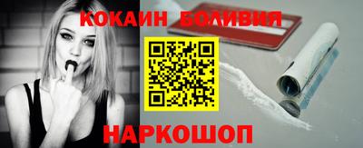 шишки Ирбит