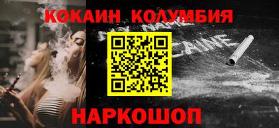 шишки Ирбит