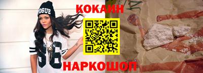 шишки Ирбит