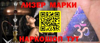 спиды Заволжье