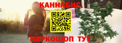 мяу мяу кристалл Заводоуковск