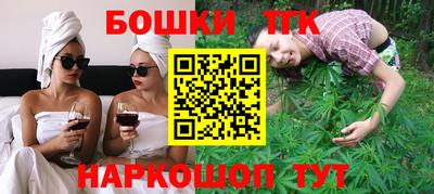 шишки Ирбит