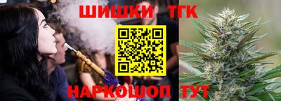 шишки Ирбит