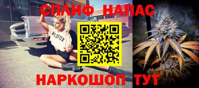 мяу мяу кристалл Заводоуковск