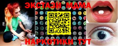 спиды Заволжье