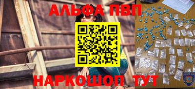 шишки Ирбит