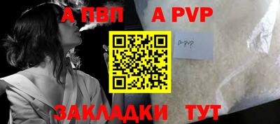 мяу мяу кристалл Заводоуковск
