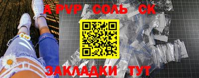спайс Изобильный