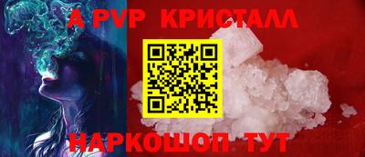спиды Заволжье