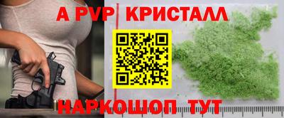 шишки Ирбит
