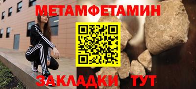 мяу мяу кристалл Заводоуковск
