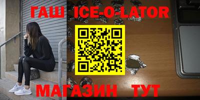 спиды Заволжье