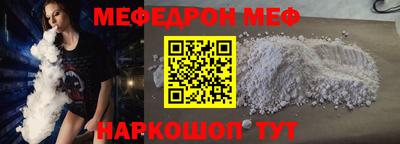 МДПВ Ипатово