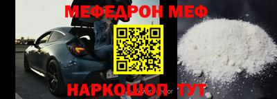 шишки Ирбит