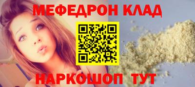 шишки Ирбит