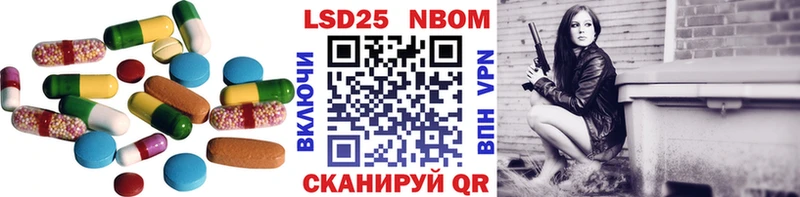 LSD-25 экстази ecstasy Набережные Челны