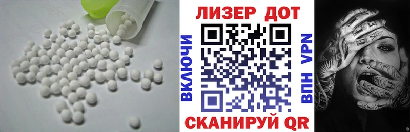 ОМГ ОМГ вход  Набережные Челны  ЛСД экстази ecstasy  как найти закладки 