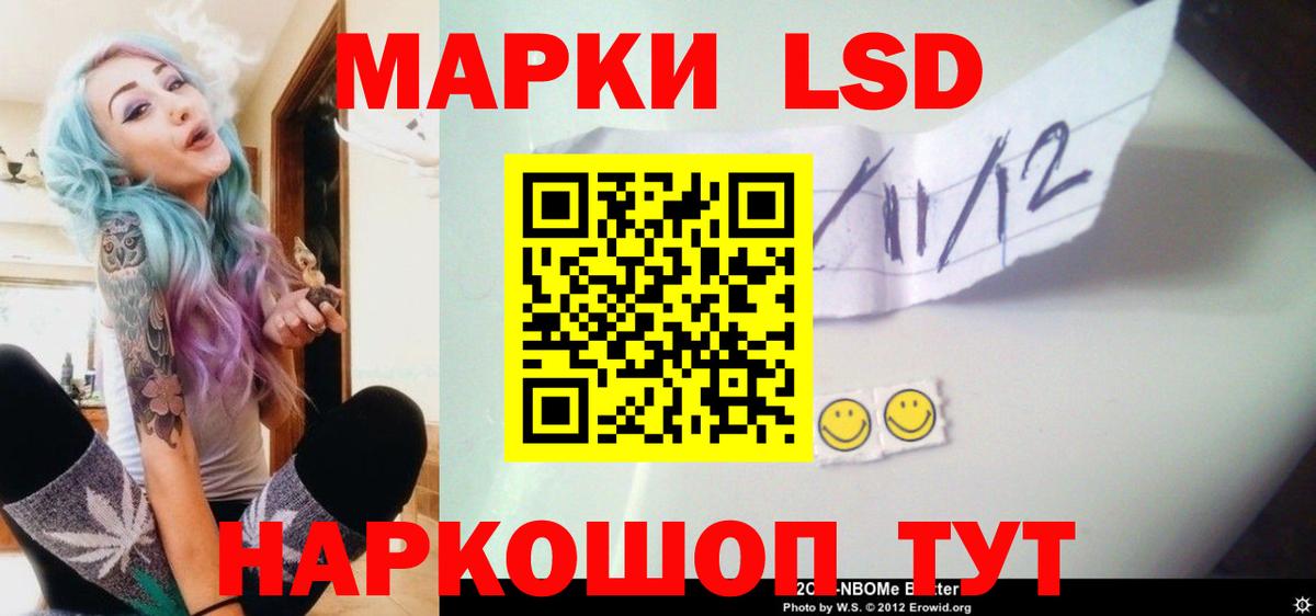 ЛСД экстази ecstasy Набережные Челны