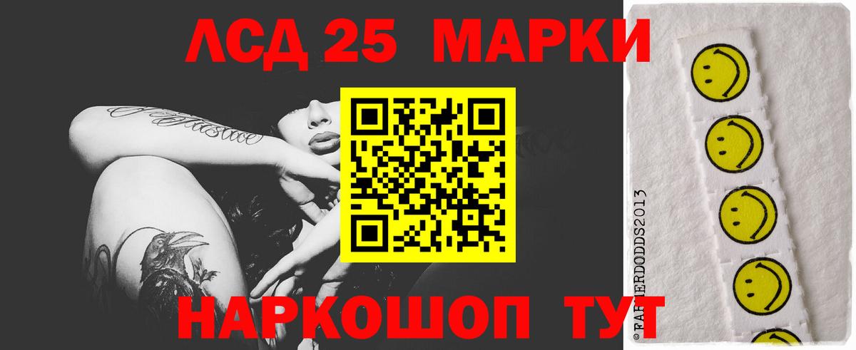 блэк спрут маркетплейс  LSD-25 экстази кислота  ЛСД экстази ecstasy  Вход с VPN  Набережные Челны 
