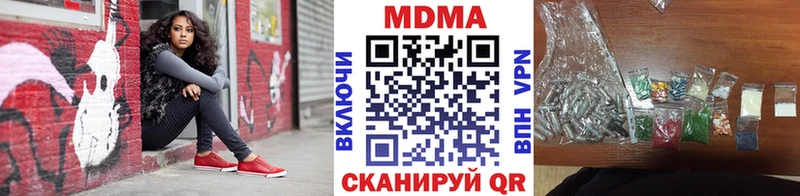 MDMA Molly  Набережные Челны 