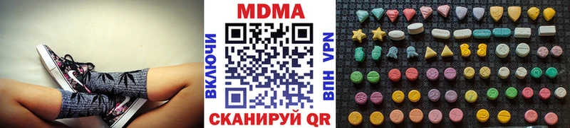 MDMA Molly Набережные Челны