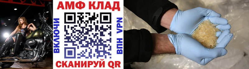 наркошоп  Набережные Челны  Первитин кристалл 