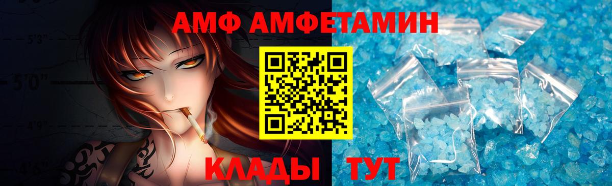 Первитин Methamphetamine Набережные Челны